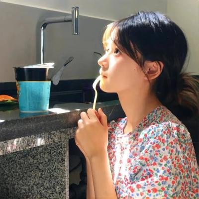 你，我和他
